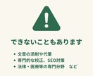 あなたの文章【ちょこっと発見】してみます AI使っても大丈夫！一緒に「魅力や気づき」を見つけませんか？ イメージ5