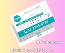 プラスチックカード・社員証等作成いたします 【送料込み】1枚からでも作成できます！ イメージ3
