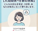 初めての方向けどんなお話も味方になって寄り添います 24時間いつでもLINE感覚でお話しください イメージ1