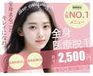 女性の心をつかむ！WEB画像制作します 初めてでも安心のサポート！お気軽にご相談ください。 イメージ4