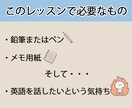 カジュアルオンライン英会話レッスンします 【日本語サポート付】カナダ人講師のカジュアル英会話 イメージ3