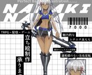 6月まで期間限定で立ち絵制作します 左右反転しても違和感のないイラストを…… イメージ1