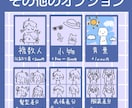 アイコンや1枚絵可愛い絵描きます アイコン、1枚絵など描きますを描きます。アホな顔描きます イメージ4