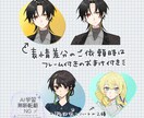 立ち絵制作します TRPGや配信、OCグッズ制作に！かわいいイラスト制作します イメージ3