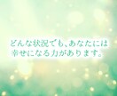 癒しの天然石とタロットで、短時間でも誠実に占います 電話越しでも、不安な心に寄り添い、恋も人生も優しく照らします イメージ6