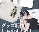 オシャレでかわいいイラスト、作成いたします 背景つきや全身絵、男性キャラも可 イメージ3