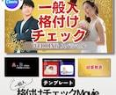 結婚余興クイズムービー・テンプレート自作ます 私たちのクイズ/格付けチェック・2種類から選択Canva自作 イメージ7
