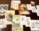 お相手様の気持ち(状況)と、アドバイスをみます 何やら当たるようです(^^是非お試し下さい イメージ2