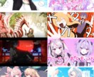 なんかいい感じに！からオリジナルMVまで制作します サムネのおまけつき！あなたに寄り添い良い作品を提供します！ イメージ1