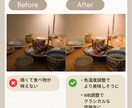 今だけ！写真4枚補正します ふんわりナチュラルなレタッチ｜人物・料理・風景をやさしく イメージ2
