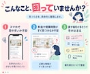 ホームページの見づらさと改善点をまとめます スマホで見て、迷う場所と先に直す三点を整理 イメージ2
