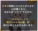 AI×コピペでnote副業に収入の柱を作ります 記事作成・集客・販売すべてAIにお任せ！初心者でも即実践！ イメージ9