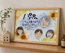 手書きメッセージ入り似顔絵寄せ書き作ります 手書きメッセージをそのまま作品にします！ イメージ3