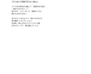 大手作家事務所所属・作詞致します 無料でボカロ（synthesizer V）による仮歌付き。 イメージ4