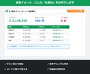 事務作業をGASで自動化する仕組み作ります コピー・転記・集計の繰り返し、ボタン1つで全自動に。 イメージ3