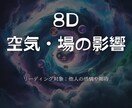 あなたの現状を冷静に読み取ります 次の決断をする前に、まずは「今」を把握しましょう イメージ4