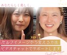 セルフイメージを書きかえ目標達成サポートします セルフイメージから理想を叶えるサポートします！ イメージ1