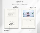 結婚式用二つ折り席札テンプレートをお渡しします スマホ1台でできる◎ A6用紙に印刷するだけ♩名入れ代行可能 イメージ9
