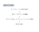 即納◎シンプルなプロフィールブックを作成できます スマホでおしゃれなテンプレートがすぐ作れる イメージ5