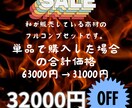 異業種副業の教科書の全容教えます 全商品(14商品＋未公開4)計18コンテンツが濃縮！ イメージ2