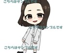 表情豊かなデフォルメアイコンお描きします デフォルメでもかわいく表情豊かに！ イメージ2