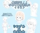 最短即日1000円でシンプル可愛いアイコン描きます どんなデザインでも1000円で承ります！！ イメージ1