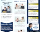 予算を抑えて即集客！CanvaLP制作します サーバー・ドメイン不要！予算を抑えて今すぐ集客を始める イメージ7