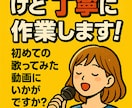 歌ってみた動画用のボーカルMIXを承ります プロじゃないけど丁寧に作業します! イメージ1