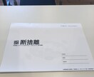 オンラインで、あなたの断捨離をサポート致します やましたひでこ公認断捨離®︎トレーナーがサポート致します！ イメージ1