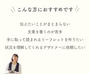 看護師×デザイナーが伝わるリーフレット作ります 読む人の気持ちに寄添い“整理・言語化・デザイン”まるっと対応 イメージ2