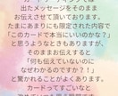 こんな人を選べば幸せになれます 魂が知っている運命の人のサイン イメージ7