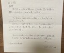 心を込めて【代筆】いたします 日本語◎英語◎大切な方に手紙で思いを伝えてみませんか❇︎ イメージ3