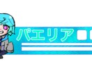 APEXのバナーオーバーレイの作成をします 配信や動画で使えるAPEXのバナーをお作りします イメージ5
