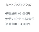 構成も！スマホ対応のホームページ制作いたします 目的に合わせたデザインを柔軟にご提案！ イメージ10