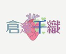 独特な雰囲気で目を惹くネームロゴを制作します 少しダークでミステリアスな雰囲気のロゴをデザインします。 イメージ2