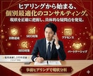 ブログのアクセス数を短期間で上げる方法を教えます プロアフィリエイターが教えるSEO対策とアフィリエイト戦略 イメージ7