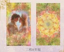 魂の領域ですでに2人はひとつ‥その愛を絵にします 霊視で描くあなたと魂の伴侶の写し絵&波動調整マンダラアート イメージ7