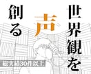 低予算で高品質なナレーションを提供します 聴く人を引き込む良い声で動画の世界観を創り込みます。 イメージ1