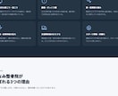 新患が増える整骨院HPを10万で制作ます 新患が増える整骨院HPを10万で制作 イメージ3