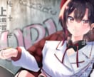 女の子のイラスト制作します サムネイルやSNSで使用できるイラストを制作します！ イメージ3