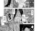 少年漫画風絵柄でタッチ多めの絵柄で漫画を描きます 恋愛からバトルまで。指定作品もできますが、グロはNGです。 イメージ4
