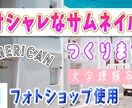 Youtubeのオシャレなサムネイル作ります 24時間以内にデザイン提供！クリック率も考慮します！ イメージ1