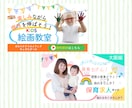 高品質なバナー、Web画像制作いたします 質問にお答えいただくだけでOK!丁寧に仕上げます。 イメージ3