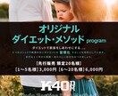 先行限定販売 ダイエットで家族をしあわせにできます 自分を180°変え、家族を味方にするダイエット方法はコレ!? イメージ1