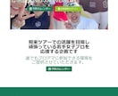 会員管理Webサイト作成します 名簿管理、お知らせ投稿など会員制サイト運営の負担を解決 イメージ10