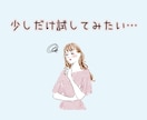 お試し1分OK⭐️初めてでも安心♡雰囲気を掴めます いきなり長時間の電話は不安…そんな方へのお試し電話です☘️ イメージ5