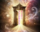 幸せなのに不安。産前産後の心のざわざわ紐解きます あの頃の私が知っていたら救われた話で、ぬくもりをあなたへ イメージ2