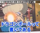 1本3,000円✨良質な切り抜き動画を制作します オーダー前無料サンプル映像作成サービス付き（メッセージから） イメージ5