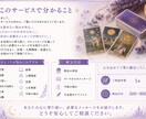 タロットでお悩みを丁寧に鑑定します 恋愛・仕事・人間関係…どんなお悩みでも心を込めて鑑定します イメージ3