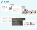 プレゼン資料1枚1,500円～作成いたします 資料のデザインにお悩みの方、時間の無い方に。。 イメージ7